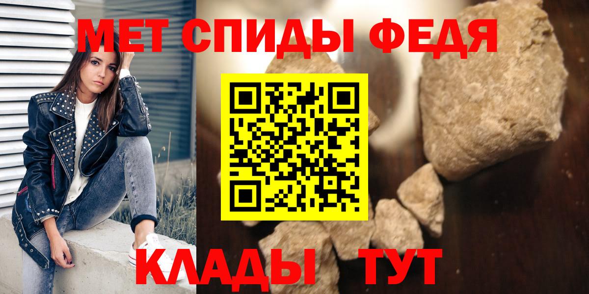 АМФ VHQ Унеча