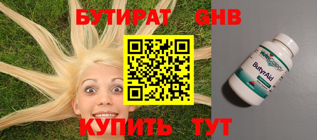 Cocaine Унеча