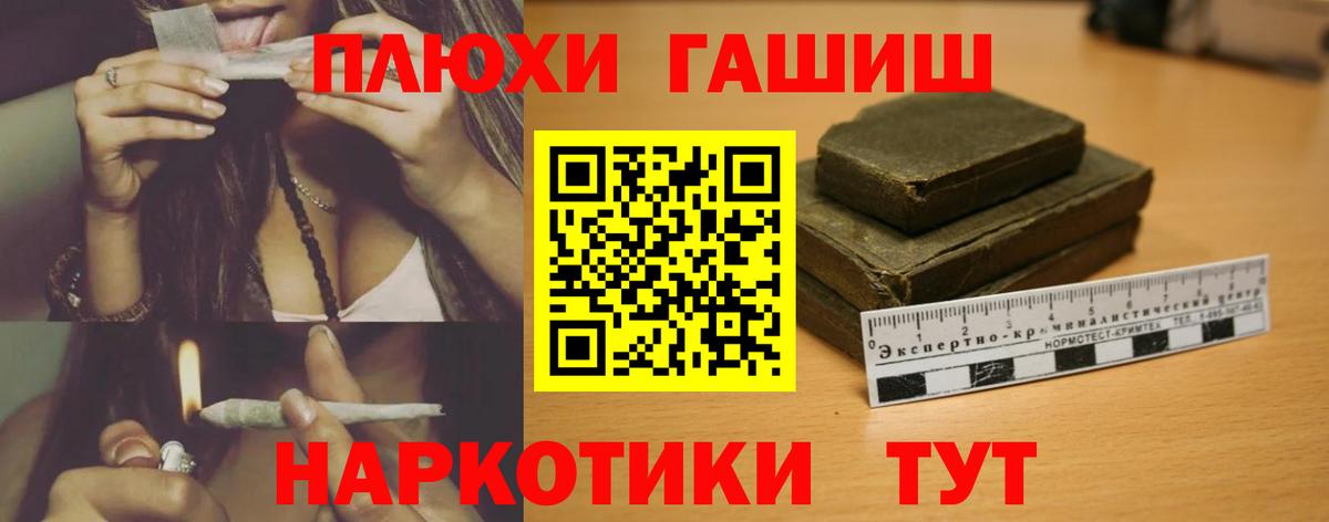 ГАШ Ice-O-Lator Унеча