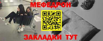бутик Новозыбков