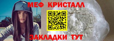 бутик Новозыбков