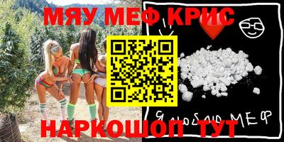 соль курить ск Новокубанск
