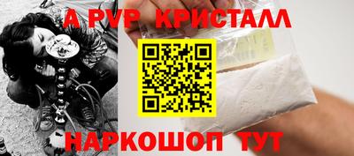 бутик Новозыбков