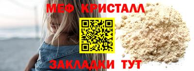 бутик Новозыбков