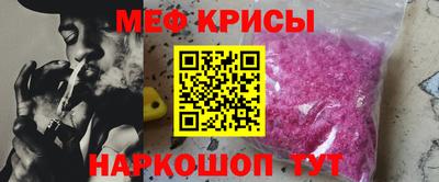 соль курить ск Новокубанск
