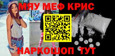 гашишное масло Абакан