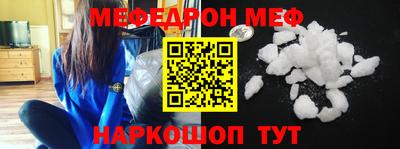гашик Новодвинск