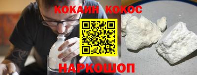 гашик Новодвинск