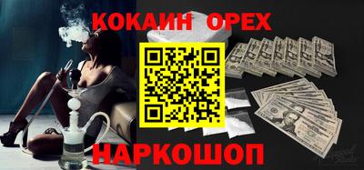 прущая мука Абинск