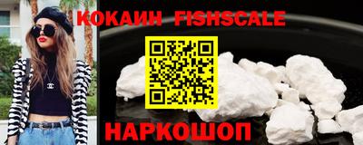 соль курить ск Новокубанск