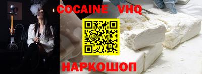 бутик Новозыбков