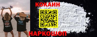 соль курить ск Новокубанск