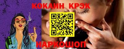 гашик Новодвинск