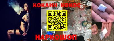 соль ск Азнакаево