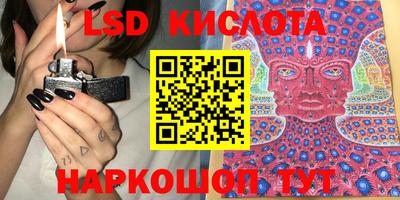 соль курить ск Новокубанск