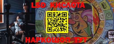 гашишное масло Абакан