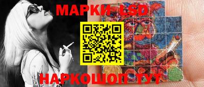 соль курить ск Новокубанск