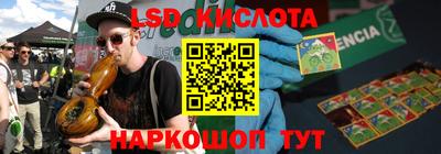 прущая мука Абинск