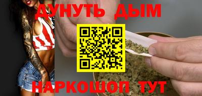 гашишное масло Абакан