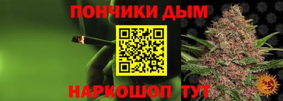 гашишное масло Абакан