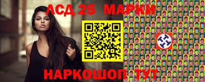 бутик Новозыбков