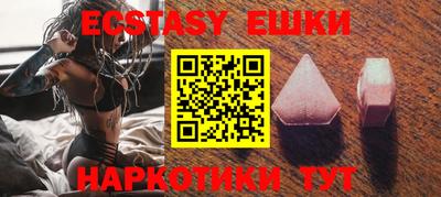 бутик Новозыбков