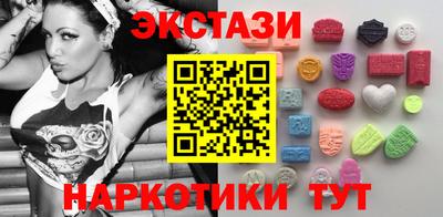 бутик Новозыбков