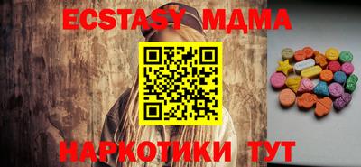соль курить ск Новокубанск