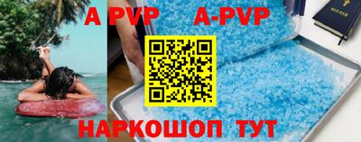 гашишное масло Абакан