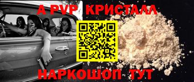 соль курить ск Новокубанск