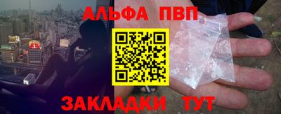 гашишное масло Абакан