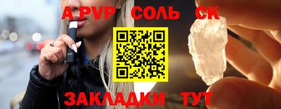 гашик Новодвинск