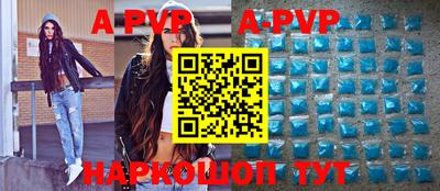 бутик Новозыбков