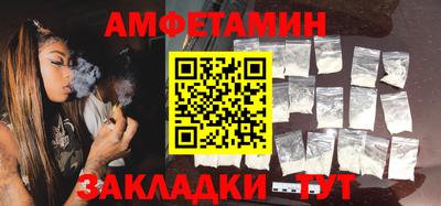 бутик Новозыбков