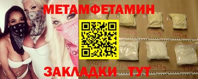 бутик Новозыбков