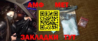 бутик Новозыбков