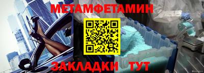 гашик Новодвинск