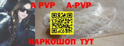 бутик Новозыбков