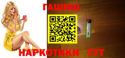 соль курить ск Новокубанск