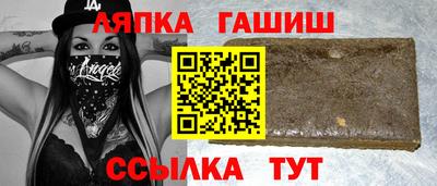 соль ск Азнакаево