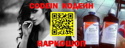соль курить ск Новокубанск