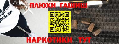 бутик Новозыбков