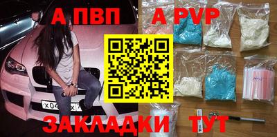 гашик Новодвинск