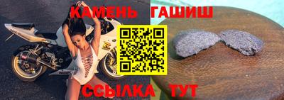 гашишное масло Абакан