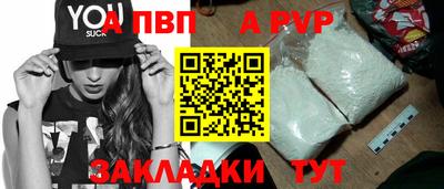 бутик Новозыбков