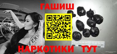 гашишное масло Абакан