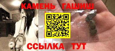 соль курить ск Новокубанск