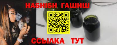 гашик Новодвинск