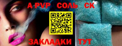 бутик Новозыбков