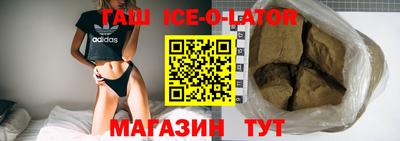 бутик Новозыбков